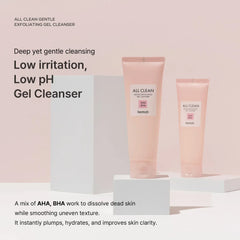 Heimish- All Clean Gentle Exfoliating Gel Cleanser 130ml - The Beauty League Pakistan