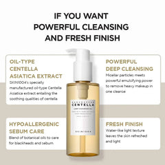 IT'S SKIN LAB SKIN1004 Madagascar Centella Light Cleansing Oil- 200ml - The Beauty League Pakistan