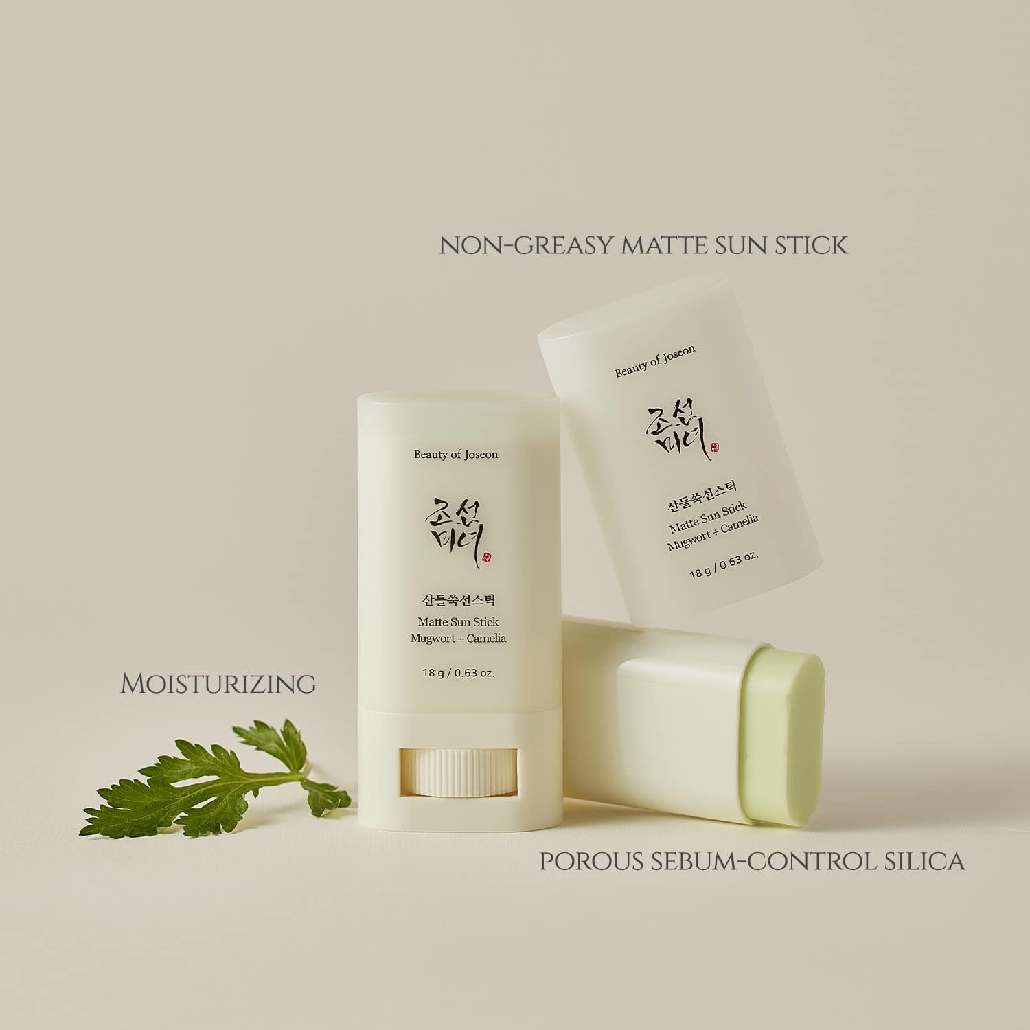 Beauty Of Joseon- Matte Sun Stick : Mugwort+Camelia (SPF 50+ PA++++)