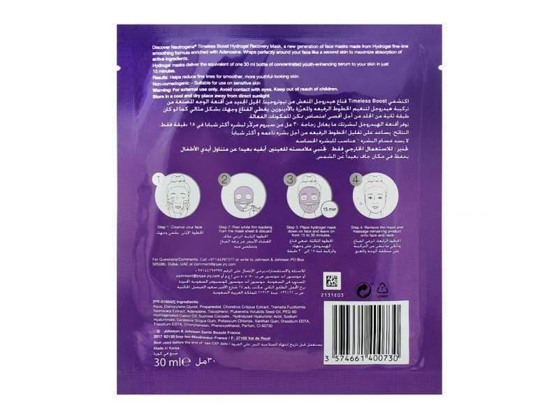 NEUTROGENA- Timeless Boost Hydrogel Recovery Mask - The Beauty League Pakistan